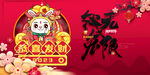 兔年