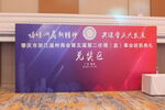 星级酒店年会宴席现场布置