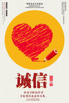 企业文化挂画