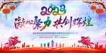 共创辉煌