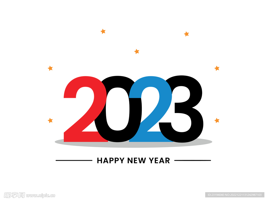 2023新年
