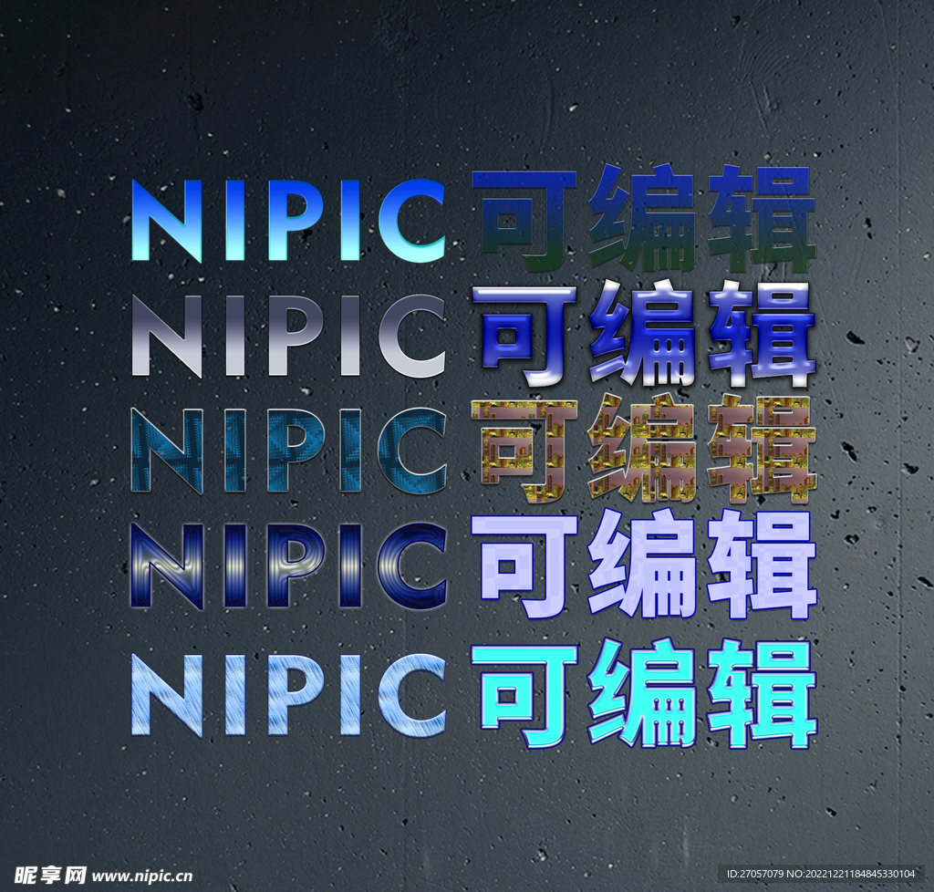 金属游戏电影字体样式图片