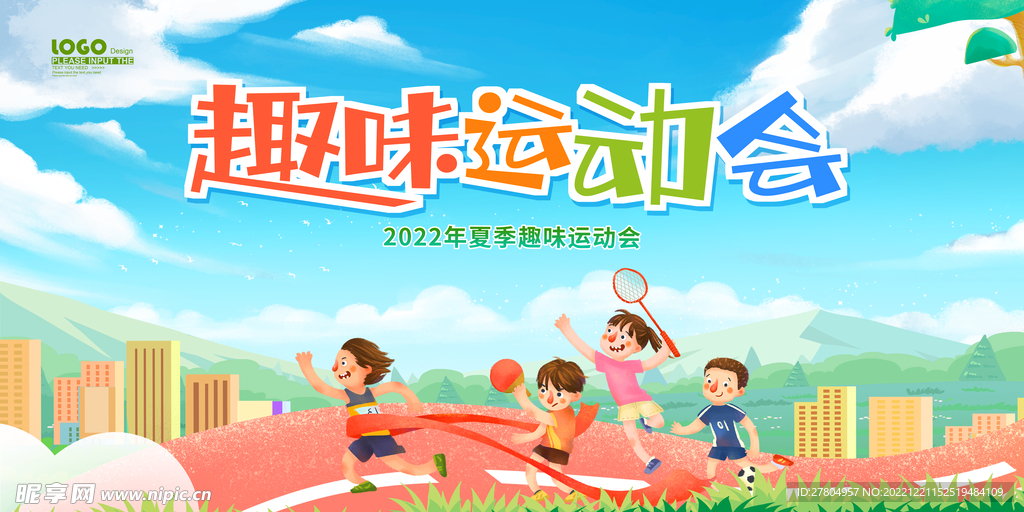 运动海报 