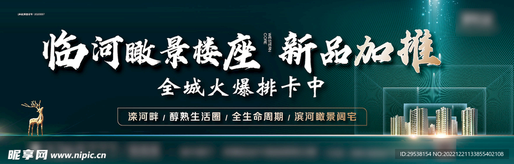 好治啊围挡