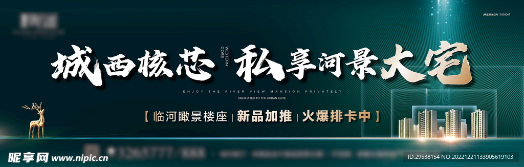 围挡