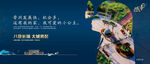 公交站台广告 