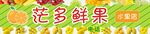 门头招牌设计