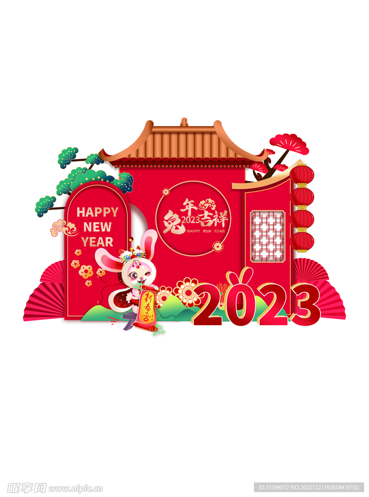兔年活动美陈造型
