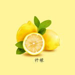 柠檬手绘插画