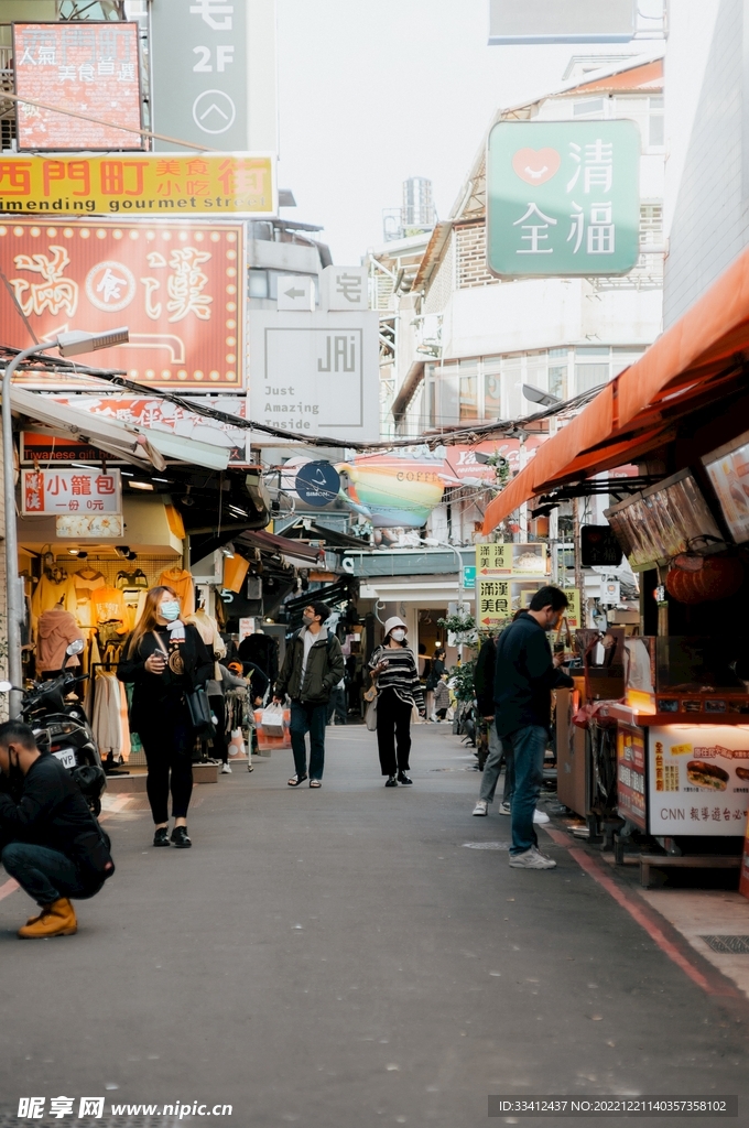 街道