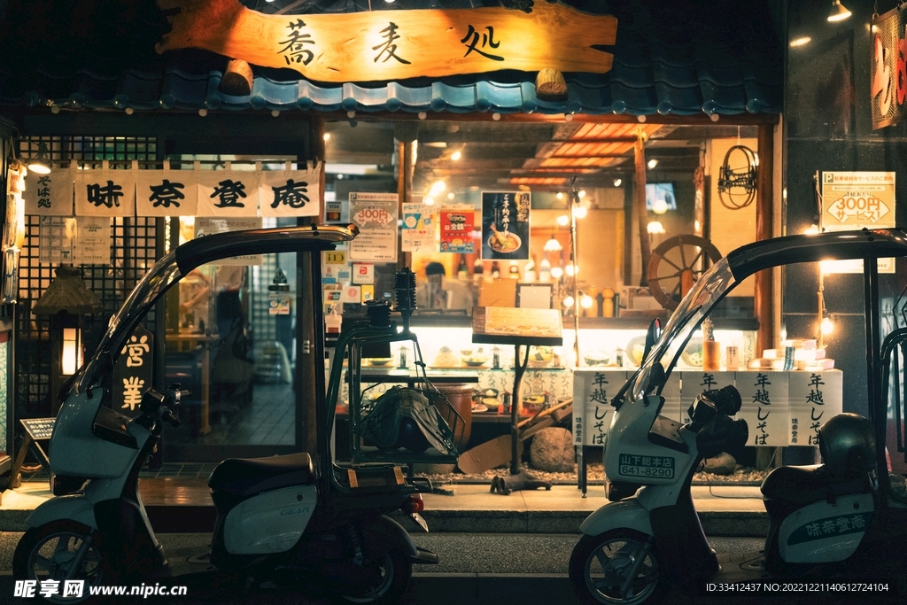 城市