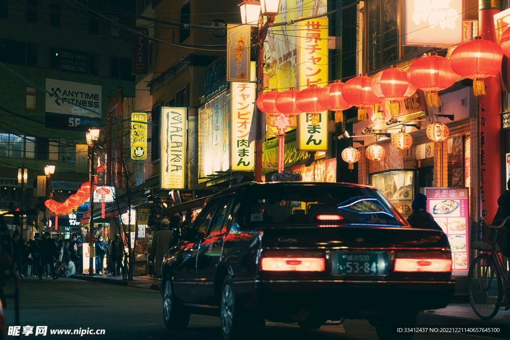 城市