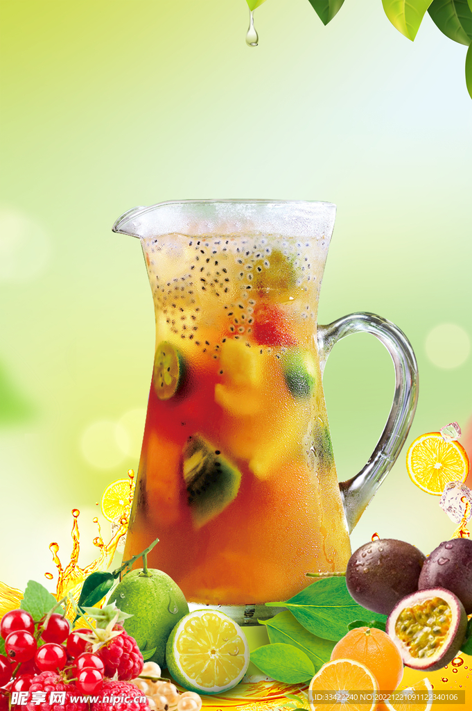  水果茶 