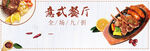 意式餐厅