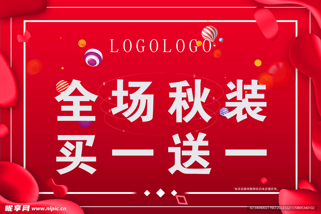 吊旗
