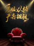 广告招租