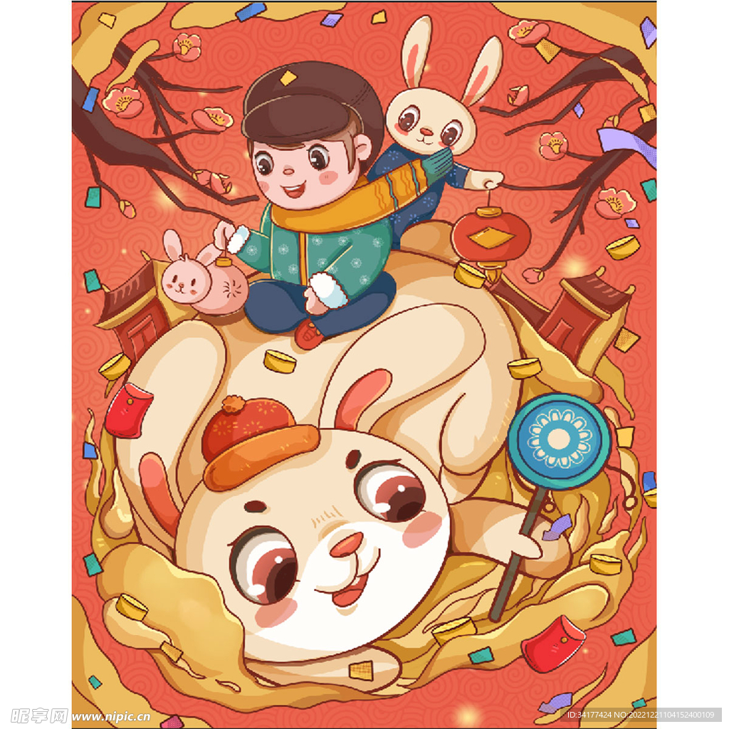 兔年吉祥