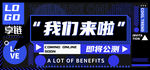 banner轮播图