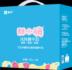 一箱酸奶