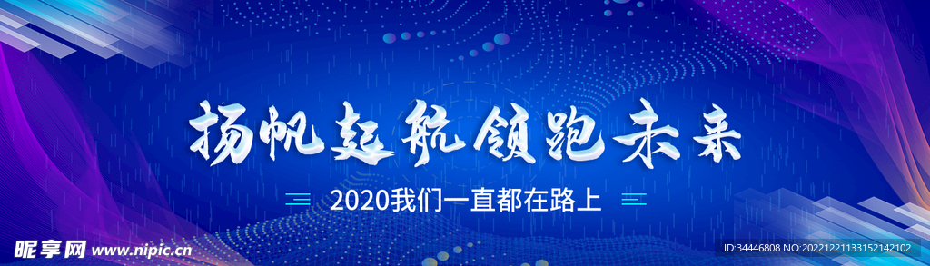 颁奖典礼