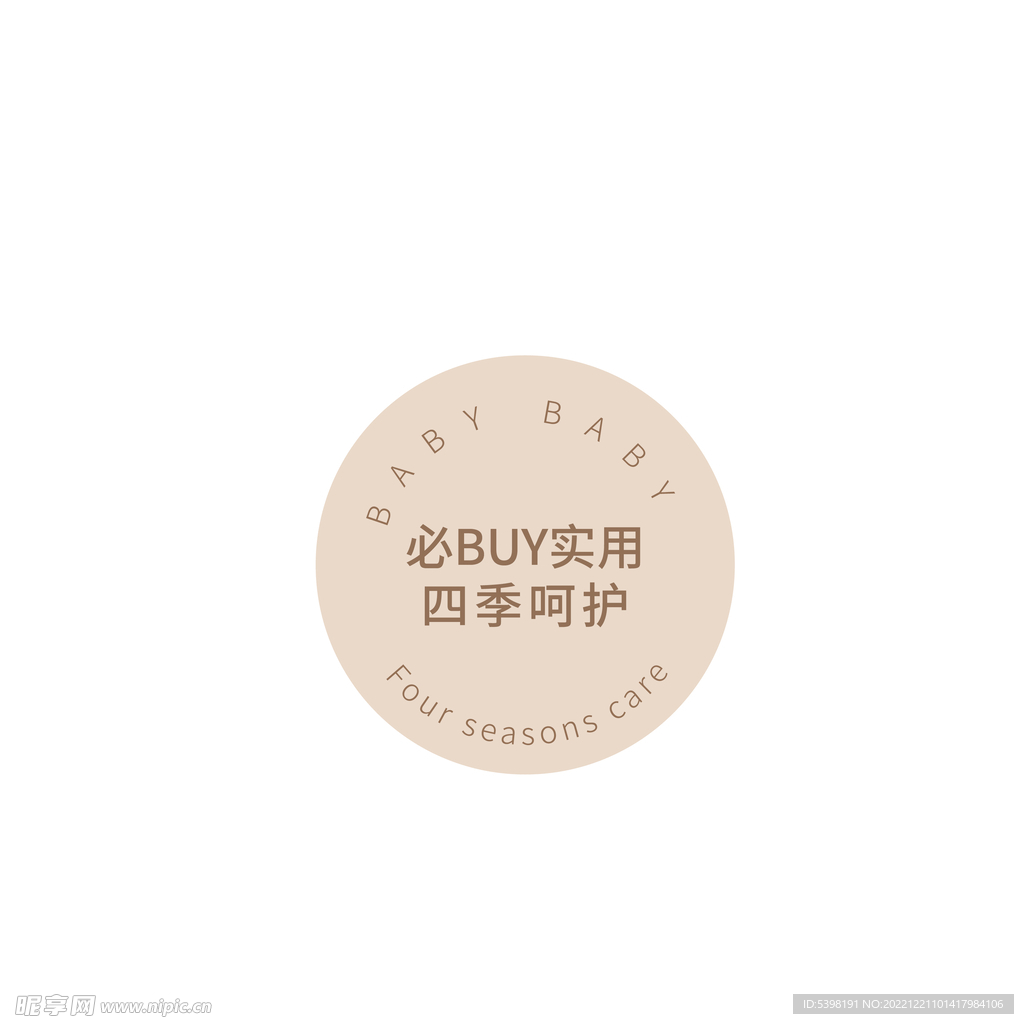 婴幼儿图标