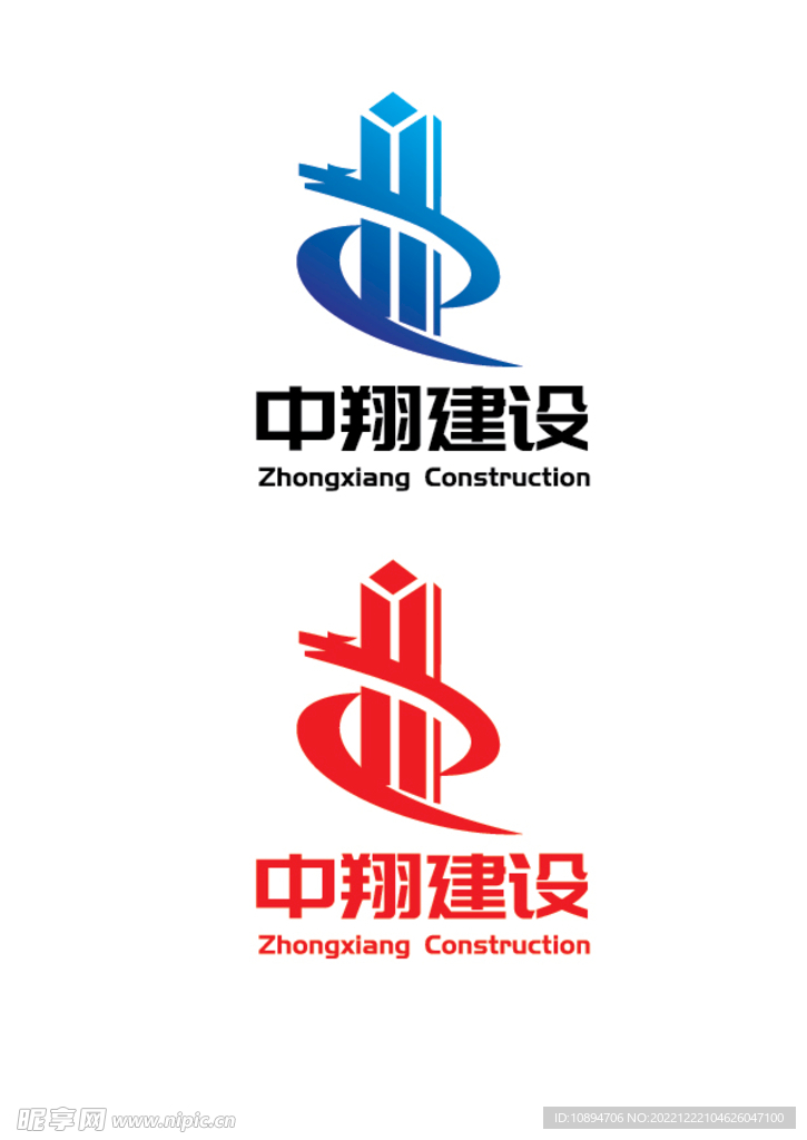 建设标识设计