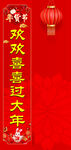 龙门架