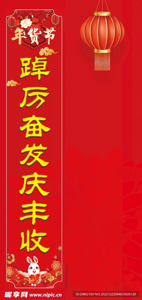 龙门架