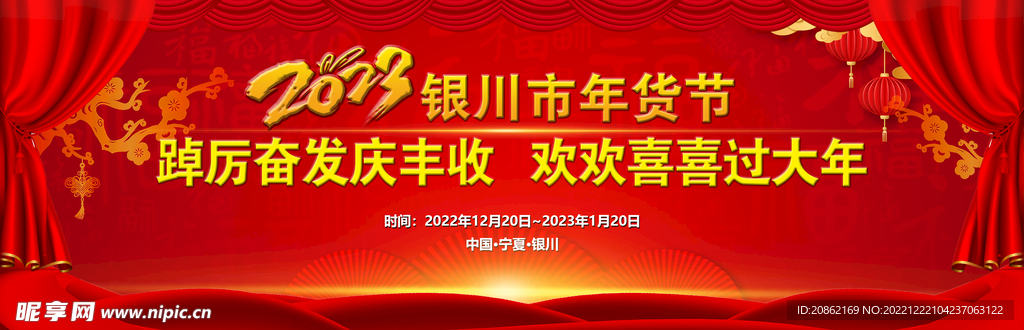 展会