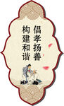敬老院文化标语