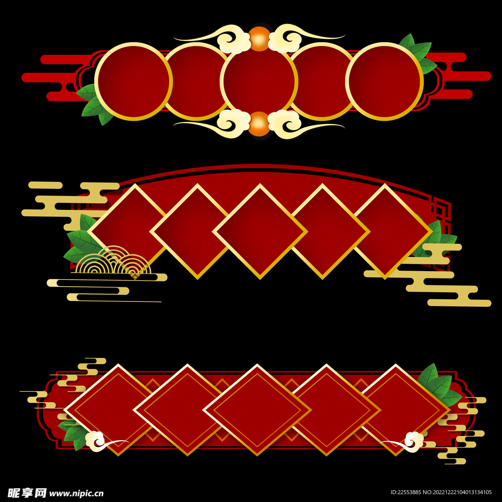 国风金红古风标题框矢量素文本框