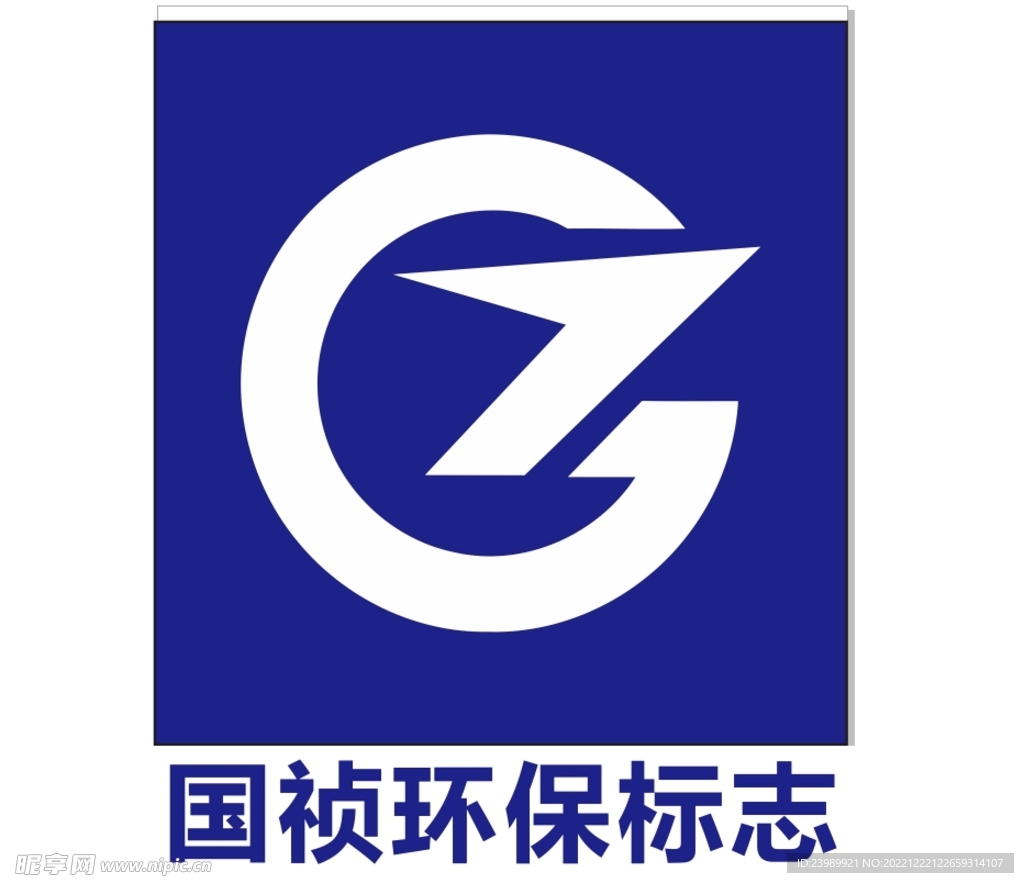 国祯环保标志