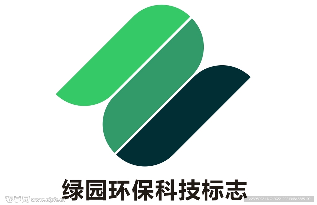 绿园环保科技标志
