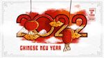 新年素材