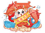 兔年插画