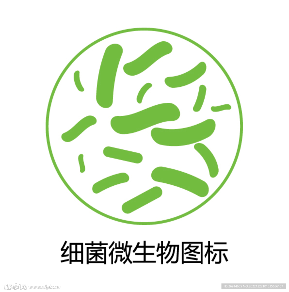 细菌微生物标志