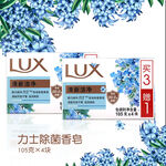 香皂主图