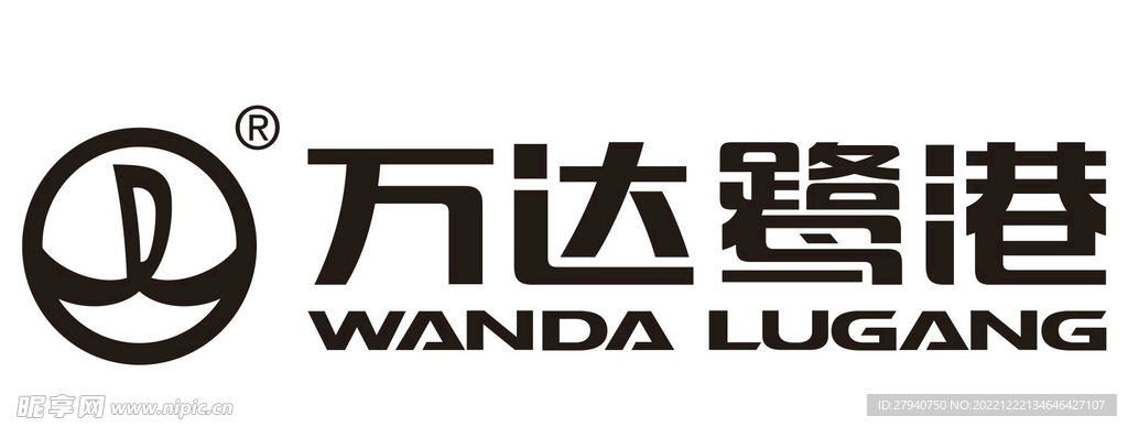 万达鹭港logo