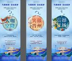 倒计时