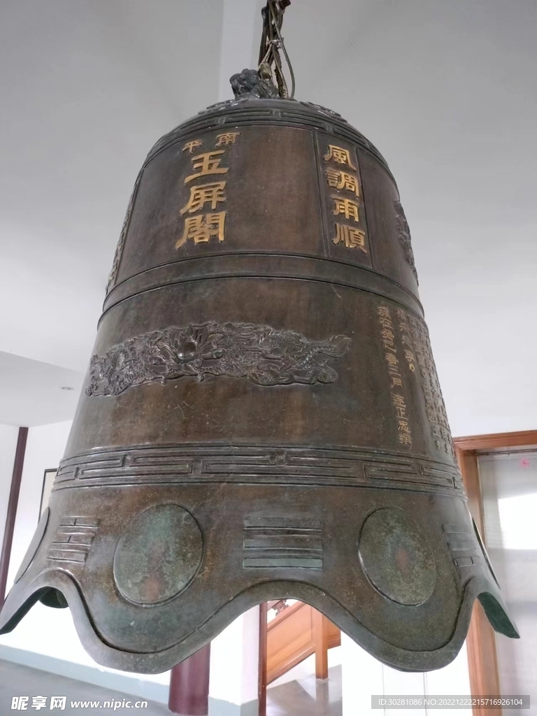 风调雨顺