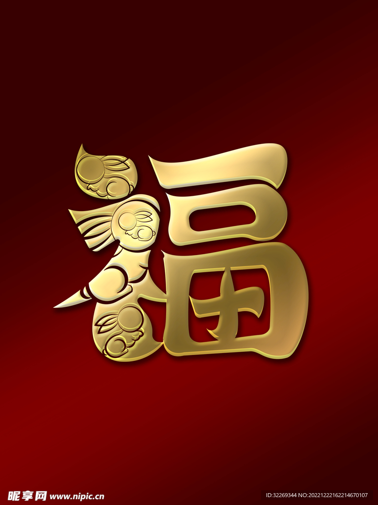 福