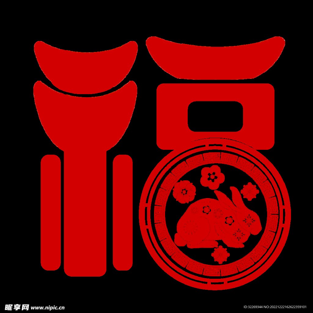 福