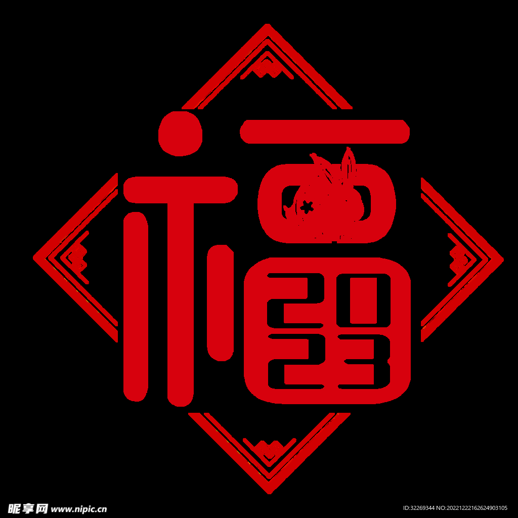 福