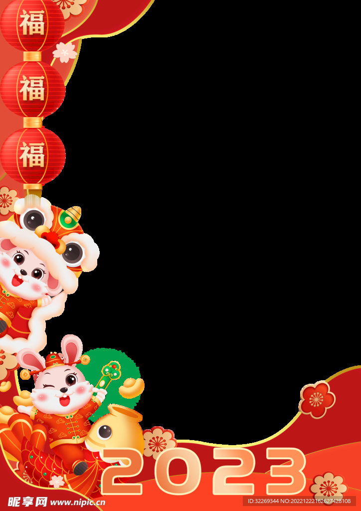 兔年