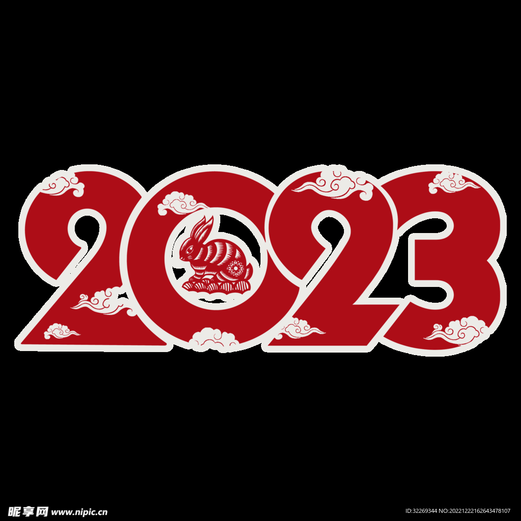 2023兔年