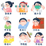 疫情防范防疫
