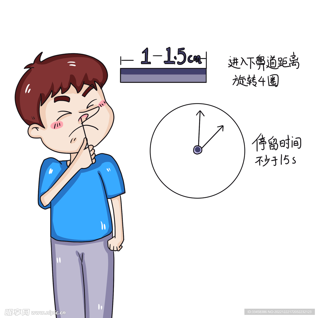 核酸检测鼻拭子