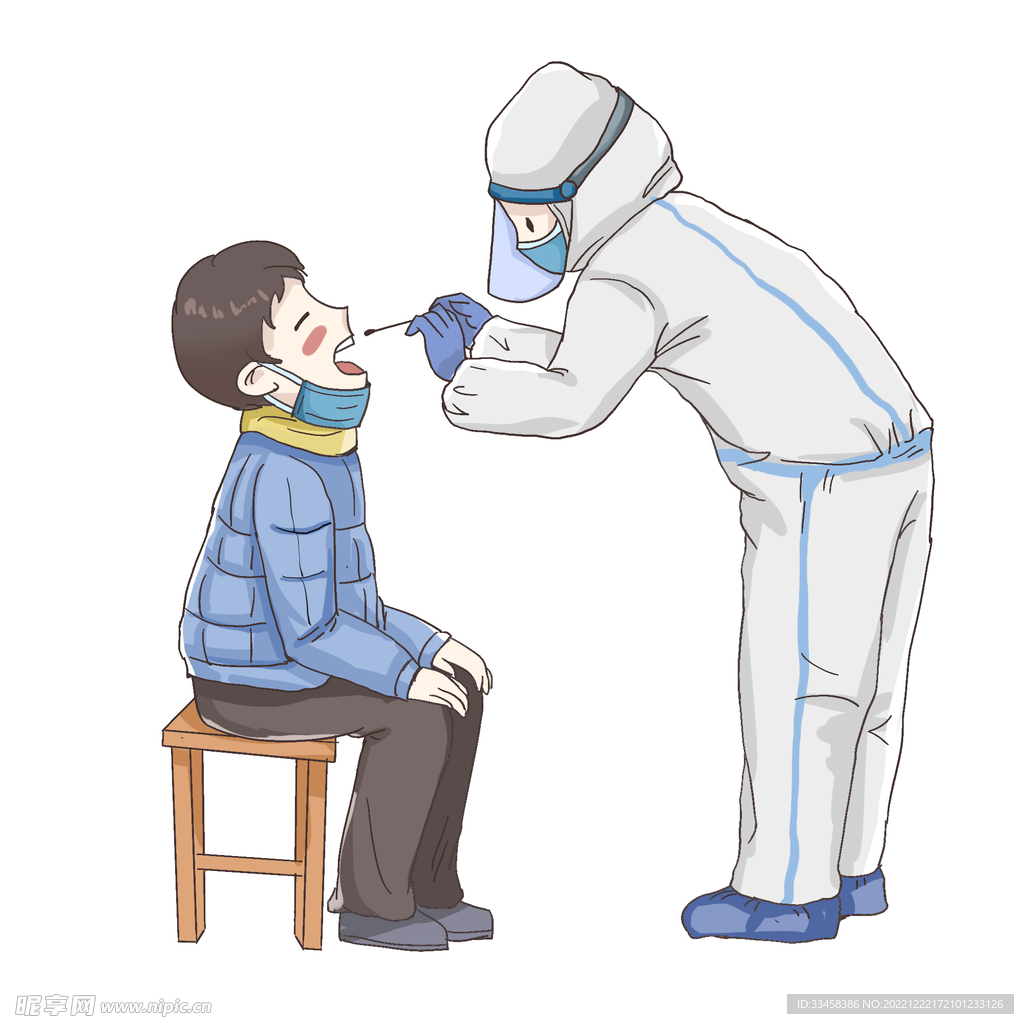 核酸检测