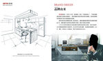 企业画册品牌由来