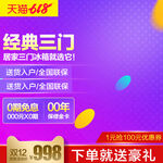  产品主图